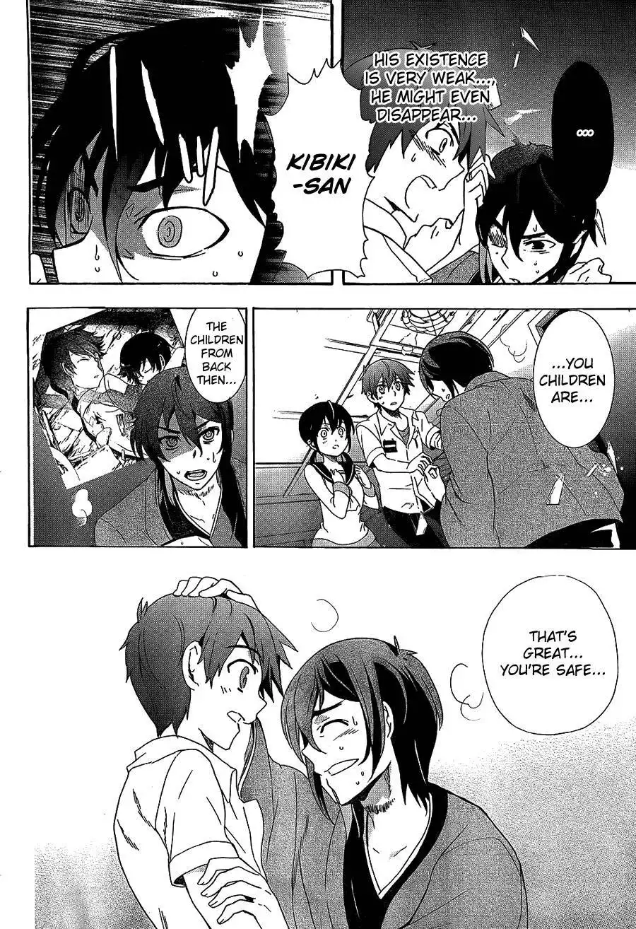 Corpse Party Blood Covered Chapter 35 8